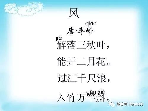 一句關(guān)于自然風(fēng)的詩句