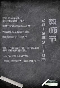 關(guān)于敬愛(ài)老師詩(shī)句