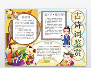 古詩(shī)里有報(bào)字的詩(shī)句