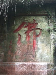 詩句,描寫,樂山大佛