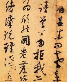 詩(shī)句,陸游,精彩