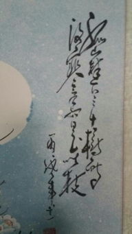 關(guān)于何紲的詩句