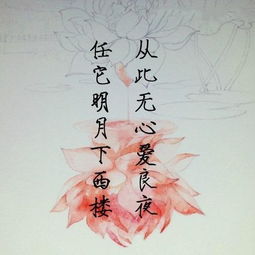 失戀后的古詩句