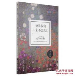 西方復(fù)古詩句