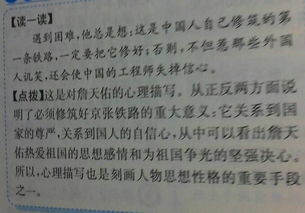 六級關于離別的詩句