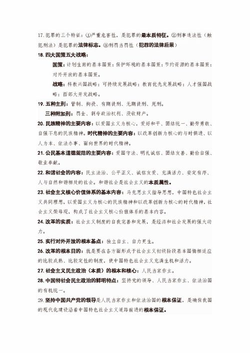 關(guān)于個(gè)人總結(jié)思想的詩(shī)句