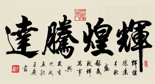 關(guān)于不受重要的詩句