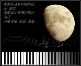 關(guān)于于月亮的詩(shī)句