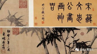 竹子,詩句,蘇軾,顏色