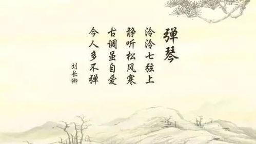 古詩(shī)中有實(shí)字的詩(shī)句