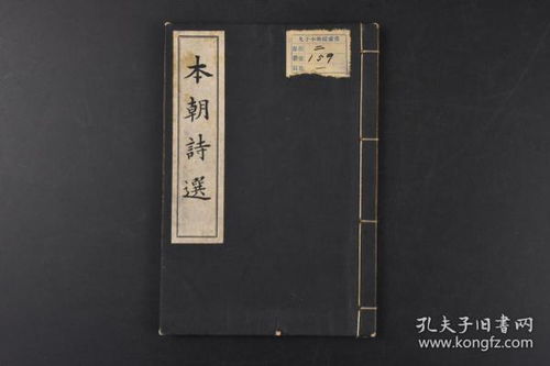 關(guān)于格木爾的詩句