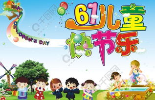 關(guān)于六一兒童節(jié)運(yùn)動(dòng)項(xiàng)目的詩(shī)句