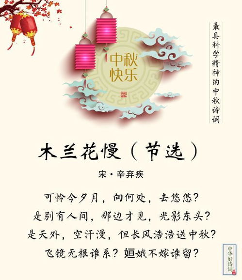 詩句,團(tuán)圓,于月