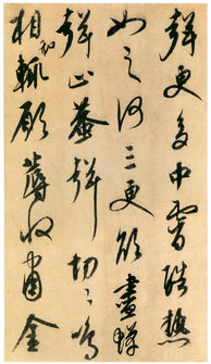 秋夜古詩(shī)句