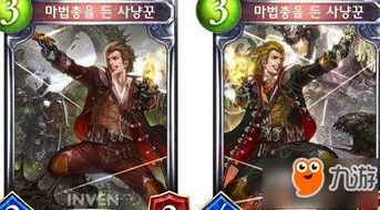 關(guān)于巫師的詩句