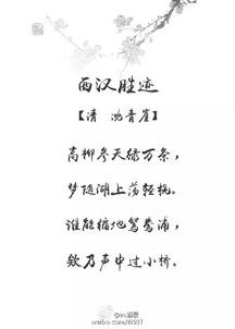 關(guān)于美麗酒泉詩句