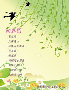 含有燕的詩(shī)句含有燕的古詩(shī)句