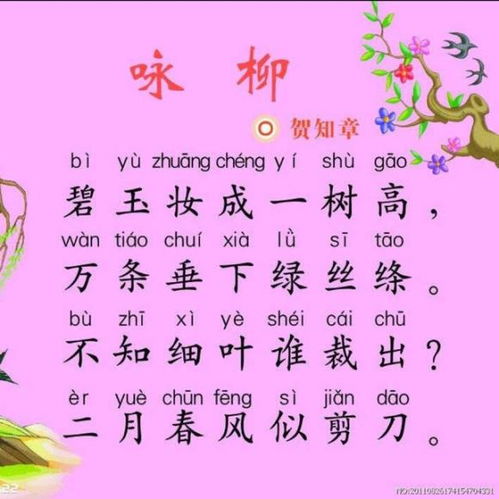 古詩(shī),詩(shī)句,語(yǔ)文,大全
