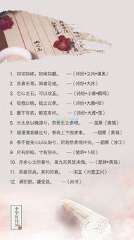 高考古詩句子大全,高考?？季渥?高考古詩重點(diǎn)句子