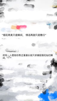 v押韻的古詩(shī)句,u押韻的古詩(shī)句,押韻唯美的古詩(shī)句