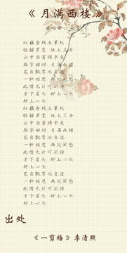 引用古詩的詩句