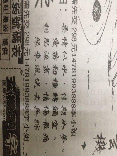 有關(guān)十二生肖的對(duì)聯(lián)和詩句,十二生肖之牛的詩句,形容十二生肖的詩句