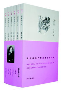 詩(shī)句,席慕蓉