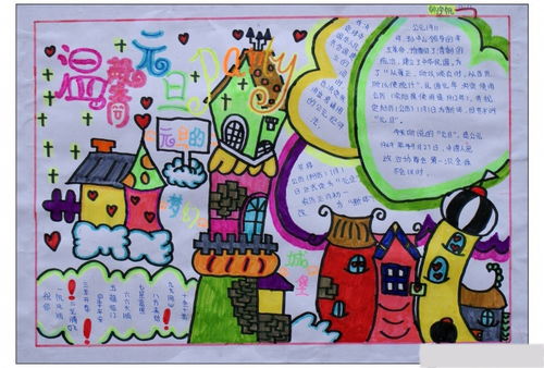 關(guān)于元旦節(jié)的詩句四字