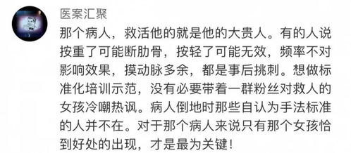 表?yè)P(yáng)好人好事的古詩(shī)句