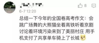 根據(jù)古詩句自擬文提綱