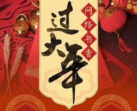 詩句,賀卡,春節(jié)