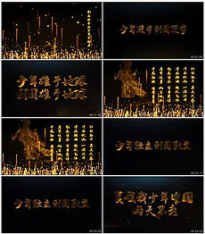 關(guān)于和歌頌氣節(jié)的詩(shī)句