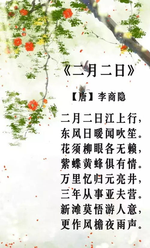 做人有情有義的古詩(shī)句