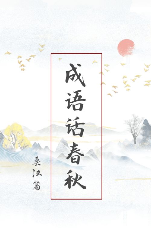 贊美公益活動(dòng)的詩句,形容公益活動(dòng)的成語,熱心做公益活動(dòng)的詩句