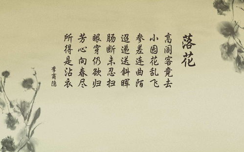 古詩中有土地的詩句