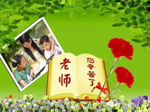 教師節(jié)古詩(shī)句段