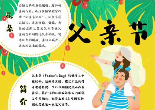 詩句,描寫,家人