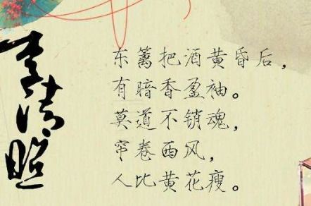 贊美人好看的古詩(shī)句