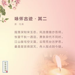 古詩,詩句,祝福,教師