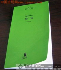 關(guān)于麻雀的古詩(shī)句