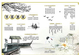 關(guān)于微笑的餐飲詩句