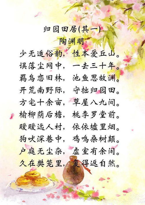 寫首關于大自然的詩句