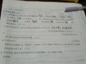 深情句子煽情短句,深情句子煽情短句,煽情的古詩句