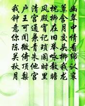 春字開頭的古詩句有哪些,行字開頭的古詩句,好字開頭的古詩句