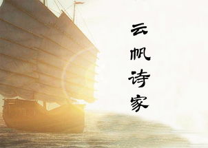 關(guān)于精英相會(huì)詩句