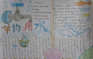 關(guān)于勤儉的名詩(shī)句