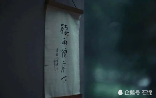 關(guān)于淅瀝的詩句