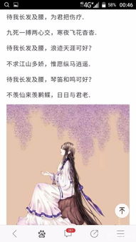 待你長(zhǎng)發(fā)及腰古詩句