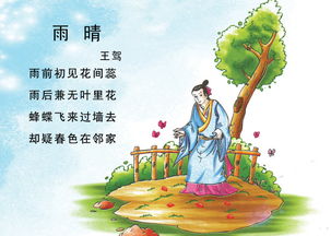 什么是寫家鄉(xiāng)的古詩句