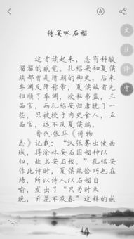 古詩詞,詩句,想象
